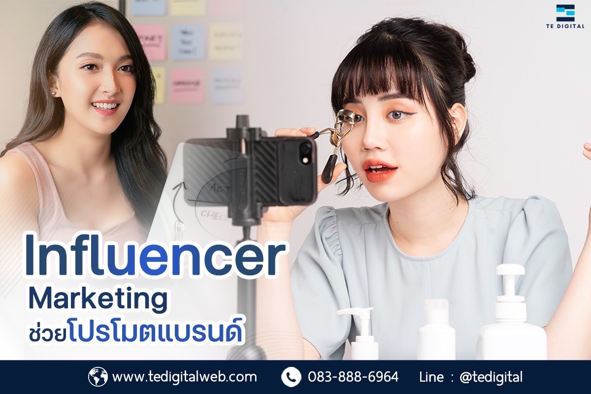 บริษัทการตลาดครบวงจรบริษัทการตลาด บริษัทการตลาดออนไลน์ เอเจนซี่การตลาด เอเจนซี่การตลาดออนไลน์ บริษัทรับทำการตลาด บริษัทโฆษณาออนไลน์ บริษัททำการตลาดครบวงจร บริษัทรับยิงแอด