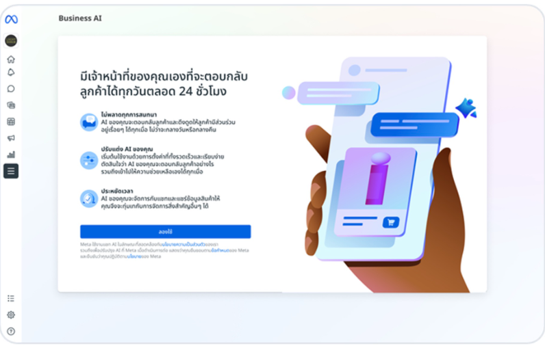 การตลาด รับทำการตลาด บริการรับทำการตลาดออนไลน์ Digital Marketing Agency ครบวงจร!