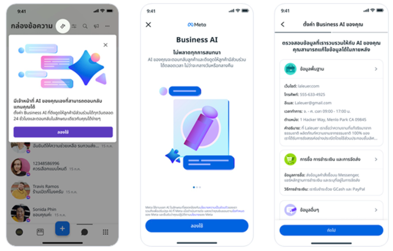 การตลาด รับทำการตลาด บริการรับทำการตลาดออนไลน์ Digital Marketing Agency ครบวงจร!